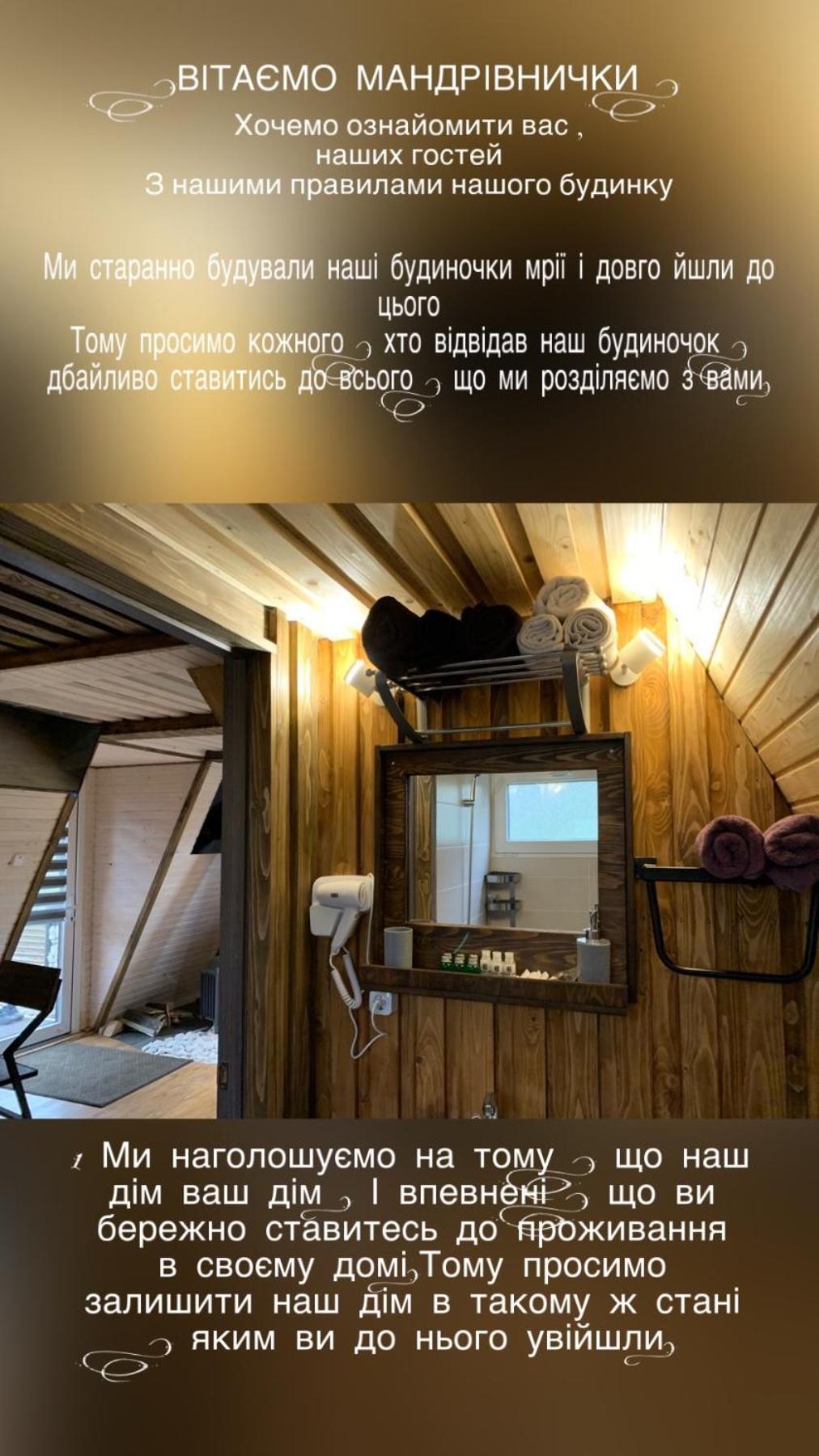 Vip-Domyk Rakhiv Dış mekan fotoğraf